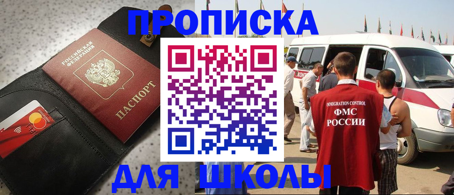 найти адрес прописки в Краснотурьинске