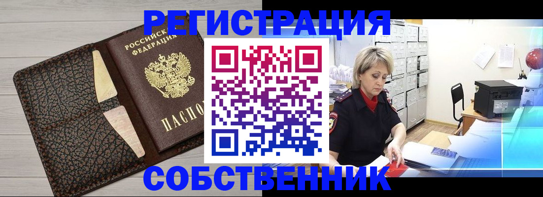 прописка иностранных граждан в Краснотурьинске